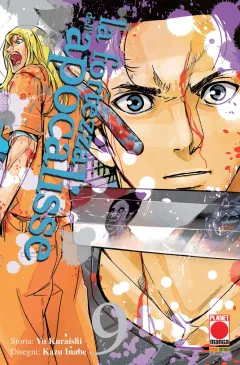 Volume cover